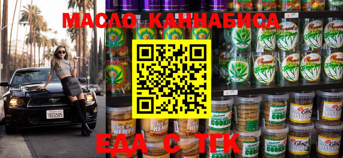 A-PVP СК   Мефедрон  Бошки Шишки  Гашиш  MDMA  Вход с VPN  Как найти закладки?  КЕТАМИН  Меф кристаллы  Иваново  Кокаин 