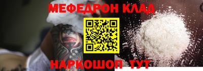 стафф Берёзовский