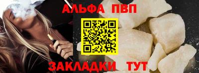 стафф Берёзовский