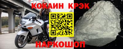ALPHA PVP Беслан
