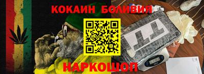 ALPHA PVP Беслан