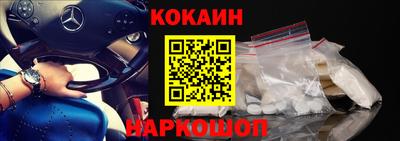 ECSTASY Бийск