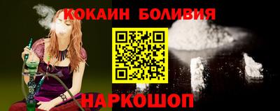 ALPHA PVP Беслан