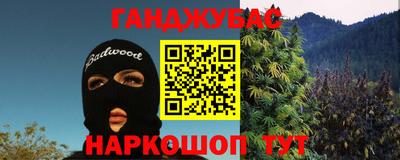 ALPHA PVP Беслан