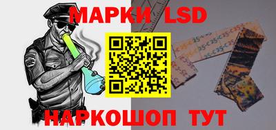 ALPHA PVP Беслан
