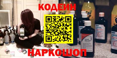 ECSTASY Бийск