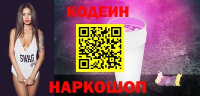 ALPHA PVP Беслан