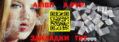 ECSTASY Бийск