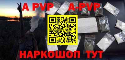 стафф Берёзовский