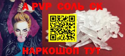 ECSTASY Бийск