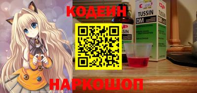 ECSTASY Бийск