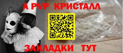 стафф Берёзовский