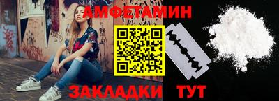 ECSTASY Бийск