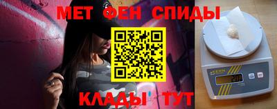 ALPHA PVP Беслан