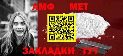 ALPHA PVP Беслан