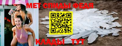 ALPHA PVP Беслан