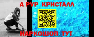 стафф Берёзовский