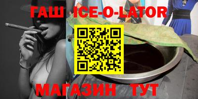 ALPHA PVP Беслан