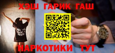 ALPHA PVP Беслан