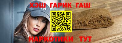 ALPHA PVP Беслан
