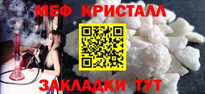 стафф Берёзовский