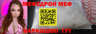 ECSTASY Бийск